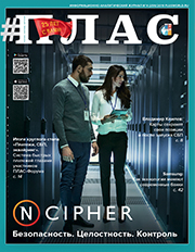 PLUS Journal 4 (263) 2019 PLUS Journal 4 (263) 2019