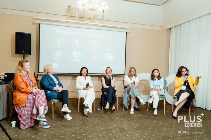 “Women In Tech. Technologies as the foundation of business. The role of women in the transformation of industries”