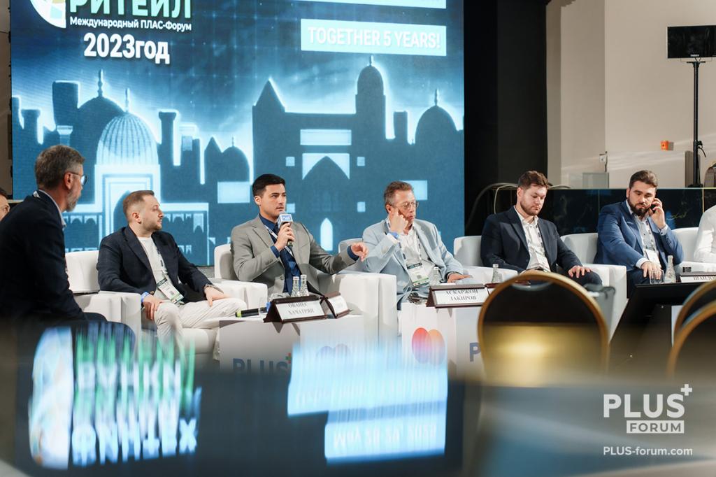 Session “Crypto industry. Current status, trends, forecasts. Tokenization of assets. Fintech platforms and distributed ledgers”